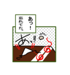 ゴー＆ス…トップ君（個別スタンプ：4）