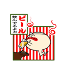 ゴー＆ス…トップ君（個別スタンプ：7）
