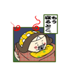 ゴー＆ス…トップ君（個別スタンプ：8）