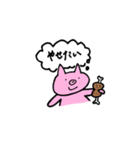 ブタくん スタンプ（個別スタンプ：1）