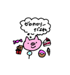ブタくん スタンプ（個別スタンプ：2）