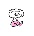ブタくん スタンプ（個別スタンプ：3）