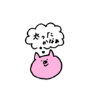 ブタくん スタンプ（個別スタンプ：5）