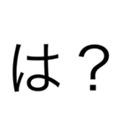 ひとくちスタンプ（個別スタンプ：1）