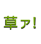 ひとくちスタンプ（個別スタンプ：6）