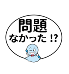 職場で使えるスタンプ2♪（個別スタンプ：1）