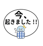 職場で使えるスタンプ2♪（個別スタンプ：3）