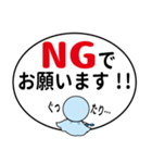 職場で使えるスタンプ2♪（個別スタンプ：4）