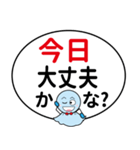 職場で使えるスタンプ2♪（個別スタンプ：6）