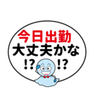 職場で使えるスタンプ2♪（個別スタンプ：9）