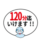職場で使えるスタンプ2♪（個別スタンプ：11）