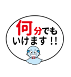 職場で使えるスタンプ2♪（個別スタンプ：12）