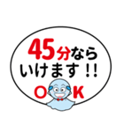 職場で使えるスタンプ2♪（個別スタンプ：13）