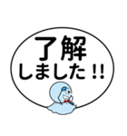 職場で使えるスタンプ2♪（個別スタンプ：14）