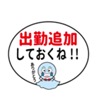 職場で使えるスタンプ2♪（個別スタンプ：16）
