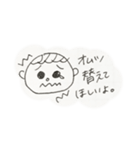 The手書き〜我が家の坊ちゃん〜（個別スタンプ：9）
