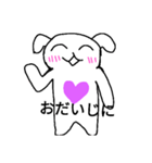 しらたまうさぎ（個別スタンプ：3）