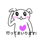しらたまうさぎ（個別スタンプ：10）