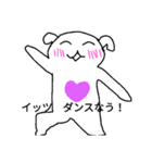 しらたまうさぎ（個別スタンプ：17）