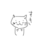 手書きのネコ(改)（個別スタンプ：14）