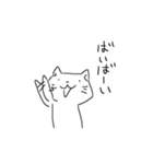 手書きのネコ(改)（個別スタンプ：15）