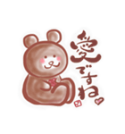 くま丸の敬語de日常。➕アルファ（個別スタンプ：1）