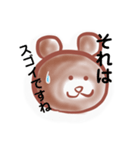 くま丸の敬語de日常。➕アルファ（個別スタンプ：2）
