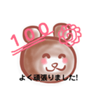 くま丸の敬語de日常。➕アルファ（個別スタンプ：4）