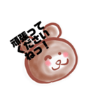 くま丸の敬語de日常。➕アルファ（個別スタンプ：5）