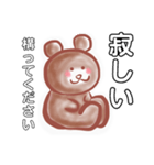 くま丸の敬語de日常。➕アルファ（個別スタンプ：6）