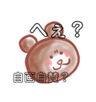 くま丸の敬語de日常。➕アルファ（個別スタンプ：7）