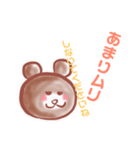 くま丸の敬語de日常。➕アルファ（個別スタンプ：9）