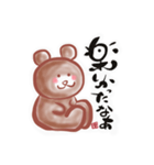 くま丸の敬語de日常。➕アルファ（個別スタンプ：10）