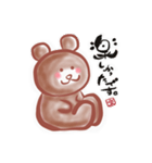 くま丸の敬語de日常。➕アルファ（個別スタンプ：11）