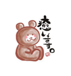 くま丸の敬語de日常。➕アルファ（個別スタンプ：16）