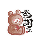 くま丸の敬語de日常。➕アルファ（個別スタンプ：19）