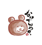 くま丸の敬語de日常。➕アルファ（個別スタンプ：22）