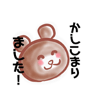 くま丸の敬語de日常。➕アルファ（個別スタンプ：26）