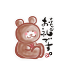 くま丸の敬語de日常。➕アルファ（個別スタンプ：29）