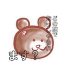 くま丸の敬語de日常。➕アルファ（個別スタンプ：31）