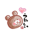 くま丸の敬語de日常。➕アルファ（個別スタンプ：39）