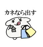 パンを食う生き物（個別スタンプ：9）