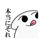 パンを食う生き物（個別スタンプ：11）