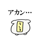 パンを食う生き物（個別スタンプ：20）
