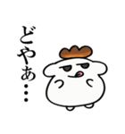 パンを食う生き物（個別スタンプ：25）