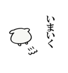 パンを食う生き物（個別スタンプ：26）