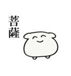 パンを食う生き物（個別スタンプ：30）