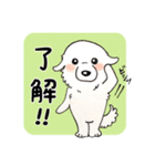 大きな白い犬 ピレネー犬 2（個別スタンプ：6）