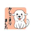 大きな白い犬 ピレネー犬 2（個別スタンプ：13）