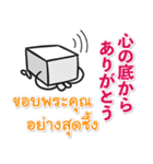 毎日OK 無難なタイ語日本語スタンプ（個別スタンプ：5）